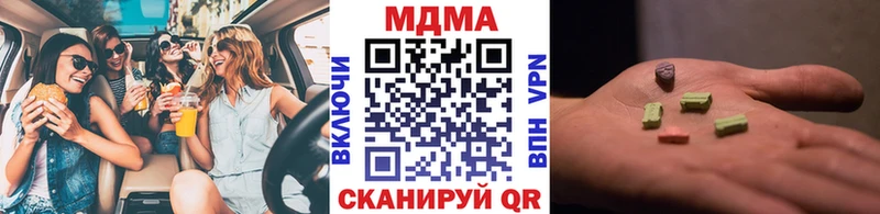 MDMA Molly  магазин    Тайшет 