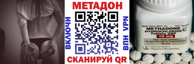 где купить наркоту  Тайшет  darknet Telegram  Метадон methadone 