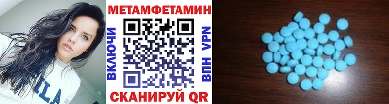 МЕТАМФЕТАМИН кристалл  Тайшет 