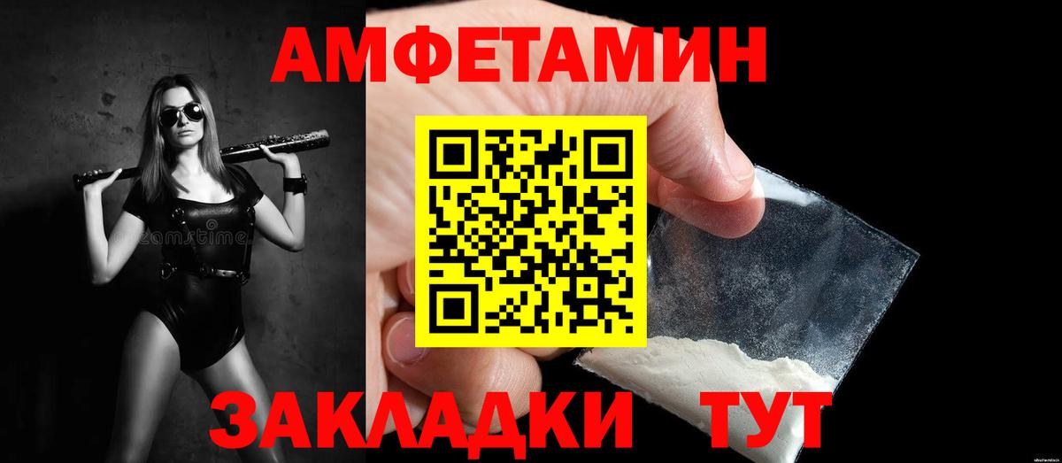 Тайшет  Метамфетамин Methamphetamine  Вход с VPN 