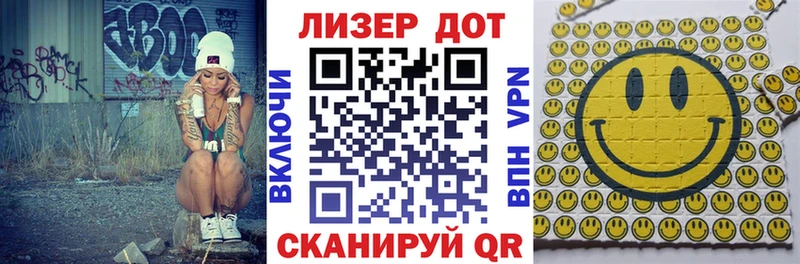 магазин продажи   Тайшет  Наркотические марки 1,8мг 