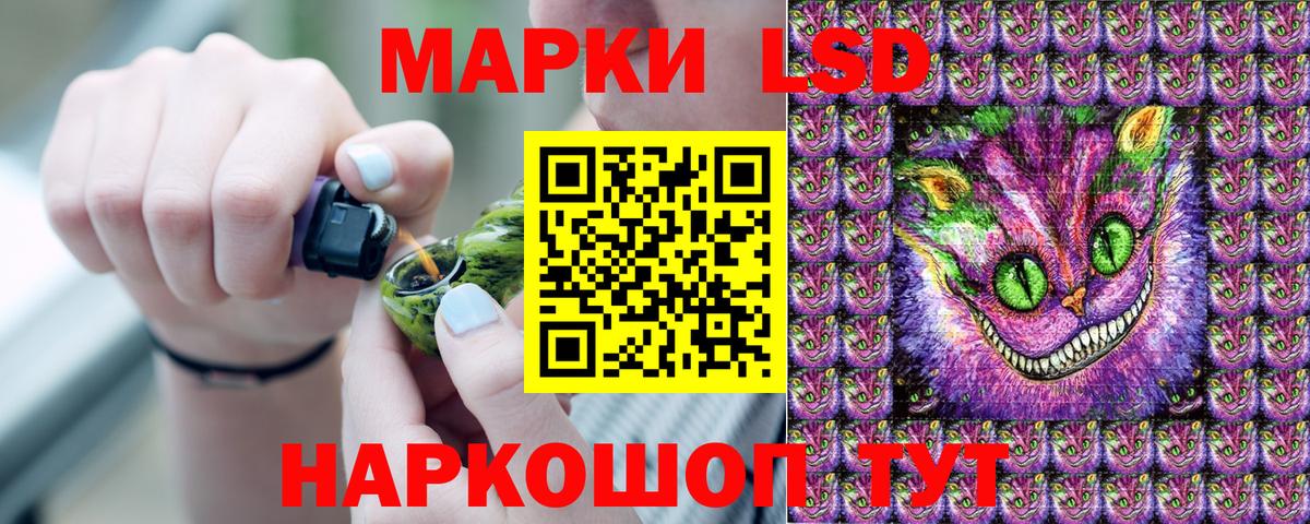 Марки NBOMe 1,5мг Тайшет