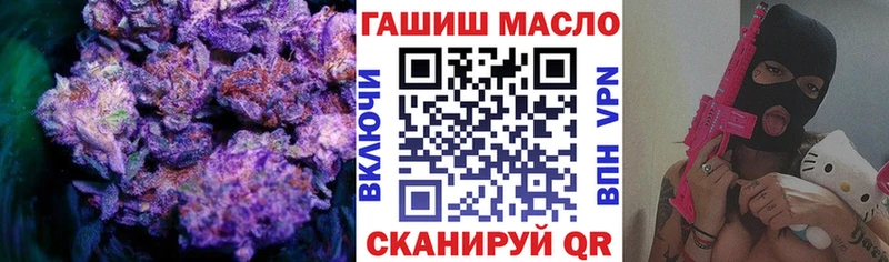 Дистиллят ТГК вейп  Тайшет 