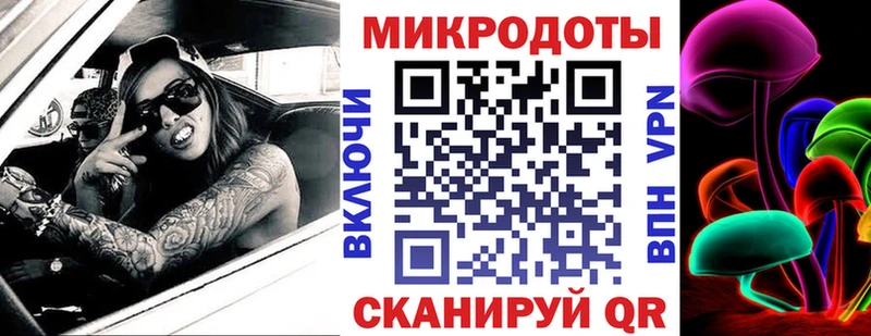 купить наркоту  Тайшет  Галлюциногенные грибы мухоморы 