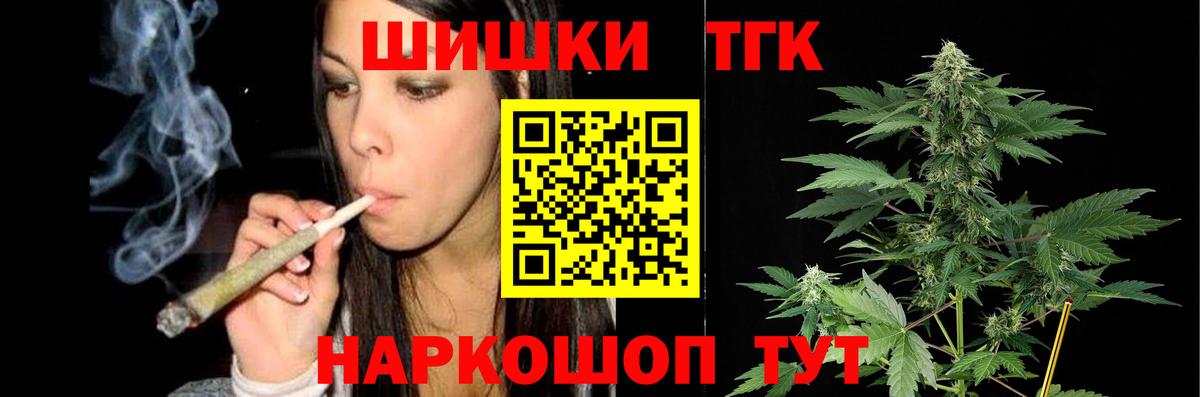 МАРИХУАНА SATIVA & INDICA  Вход с VPN  Тайшет  Канабис сатива  Шишки марихуана марихуана 
